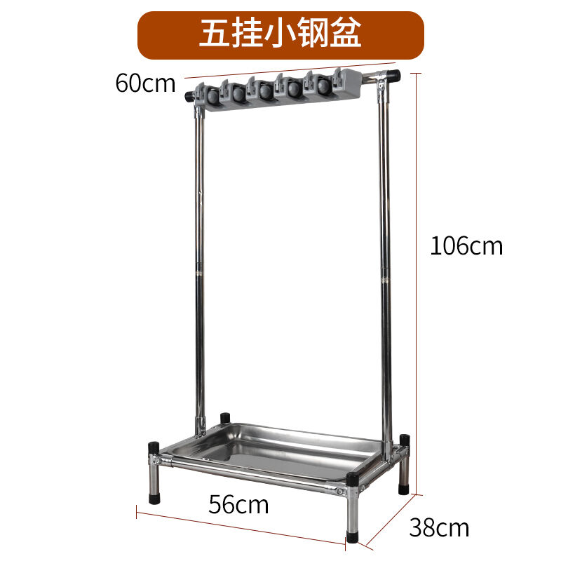 龙代（longdai）拖把架落地式扫把架清洁工具收纳置物架5挂6钩带