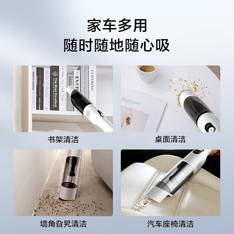 添可TINECO无线吸尘器随手吸车载无线手持功能款家用床用便携吸猫