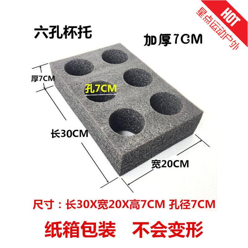 麦舒特奶茶杯托保鲜户外外卖箱车载保温箱冷藏箱家用商用送餐箱冰
