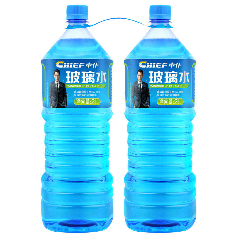 車仆玻璃水0度2L*2瓶汽车挡风玻璃清洗除油膜雨刷精车窗清洁怎么看?