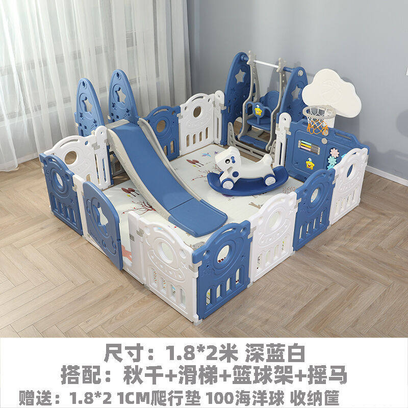 宝宝室内围栏婴儿防护栏儿童地上爬行垫栅栏安全家用学步游戏乐园属于什么档次？