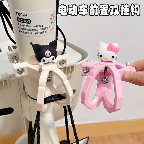 雅迪台铃爱玛通用强力承重挂物钩