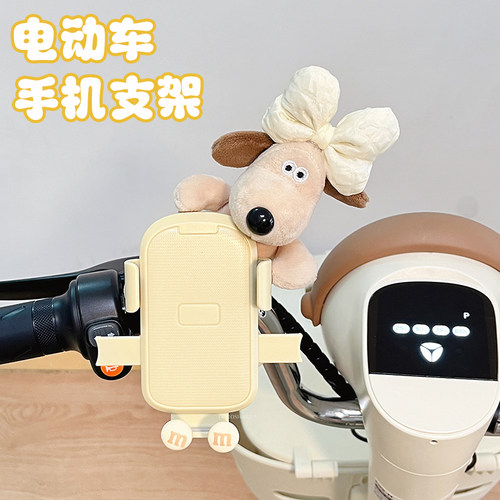 电动车骑行导航手机支架