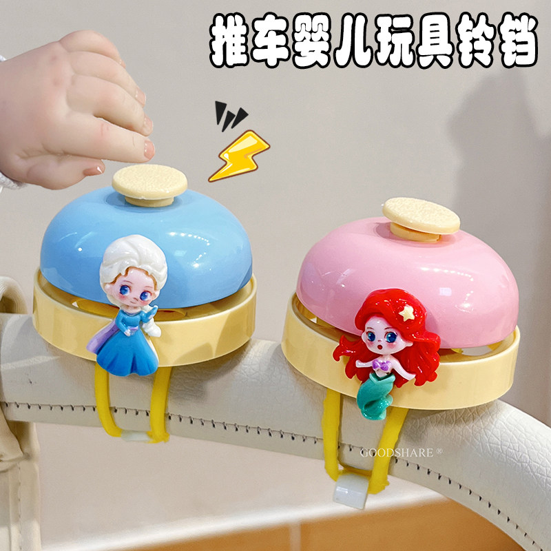 婴儿推车手拍铃铛2026新款可爱卡通溜娃神器儿童宝宝餐车玩具响铃