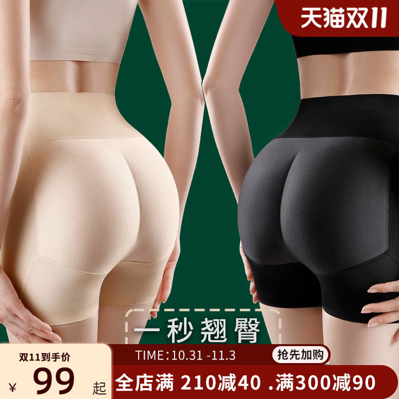 北极绒高腰假屁股提臀内裤自然薄款收腹束腰无痕翘臀美臀丰臀神器怎么看?