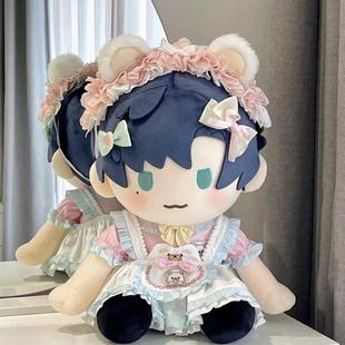 40cm娃衣面包熊棉花娃娃通用衣服裙子一番赏娃连衣裙套装 无属性