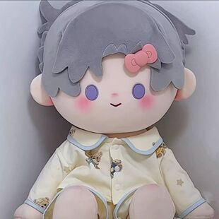 40cm棉花娃衣娃娃睡衣坐姿无属性一番玩偶衣服40厘米公仔替换套装