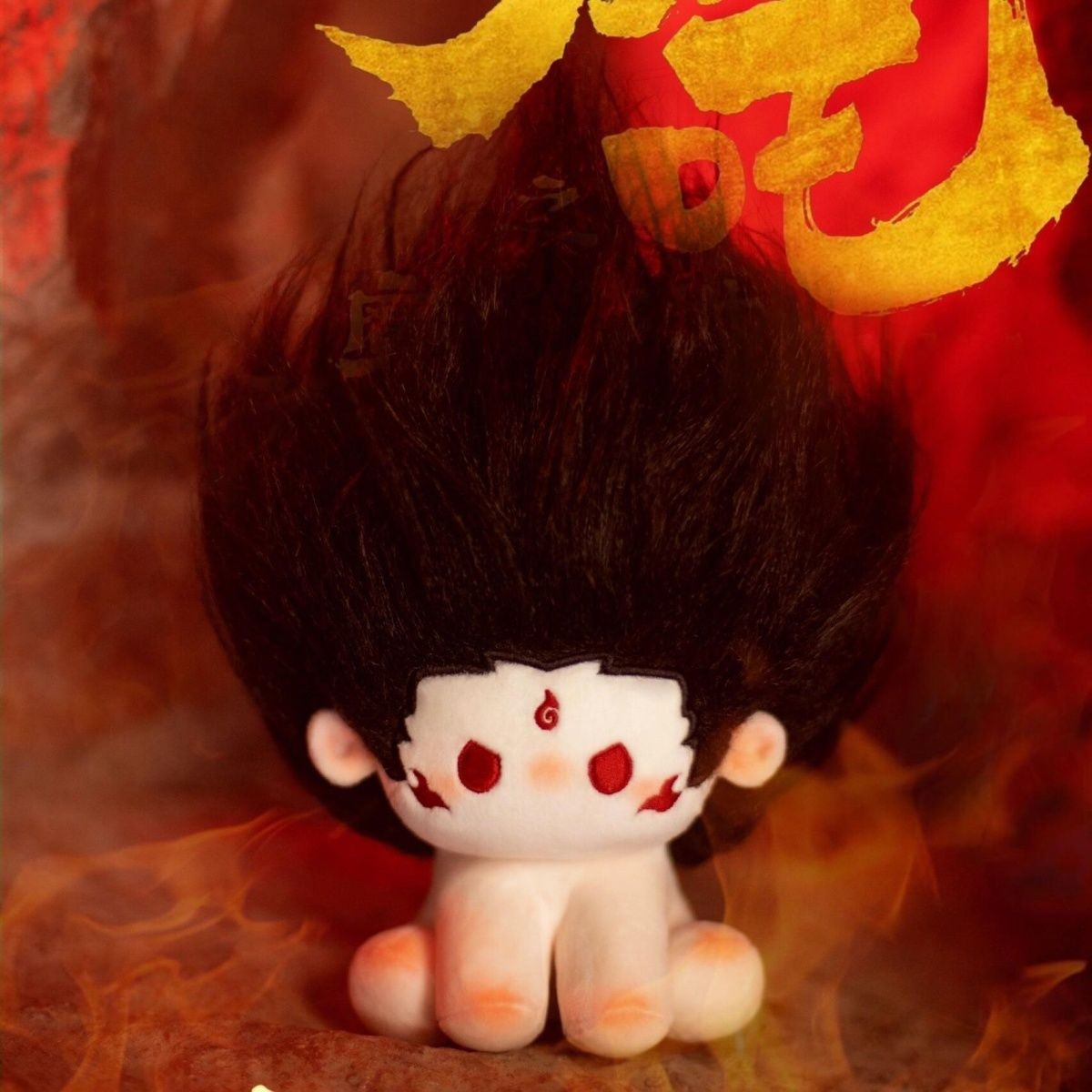 哪吒2之魔童闹海周边棉花娃娃