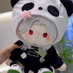 秦彻棉花娃娃无属性深空周边40cm娃娃玩偶沈星现货动漫游戏周边