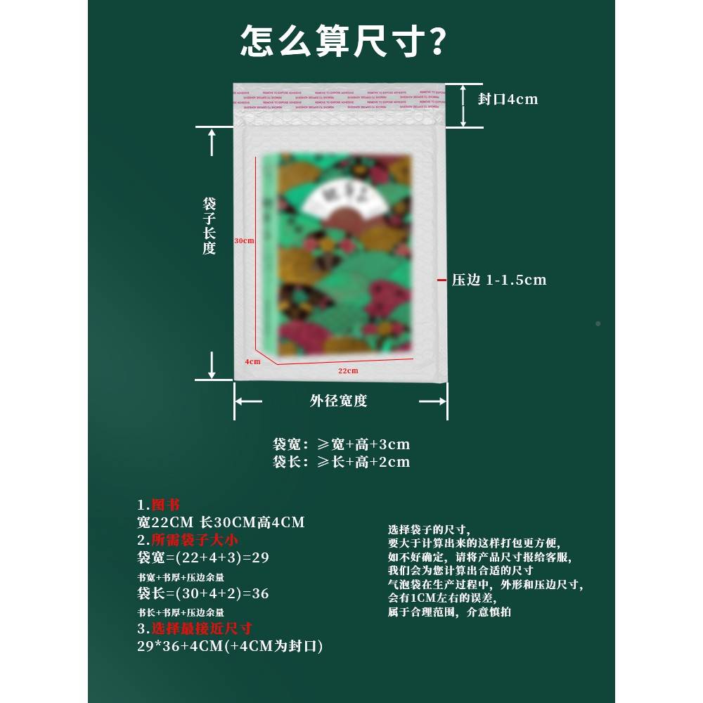 厚1防袋泡40袋g哑膜气泡防撞DJL光摔书封本信装包沫服装快加递包