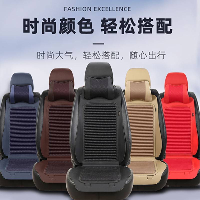 汽坐季垫夏马垫四鞍包季车用荞养气半亚透05780生麻用档车高座通