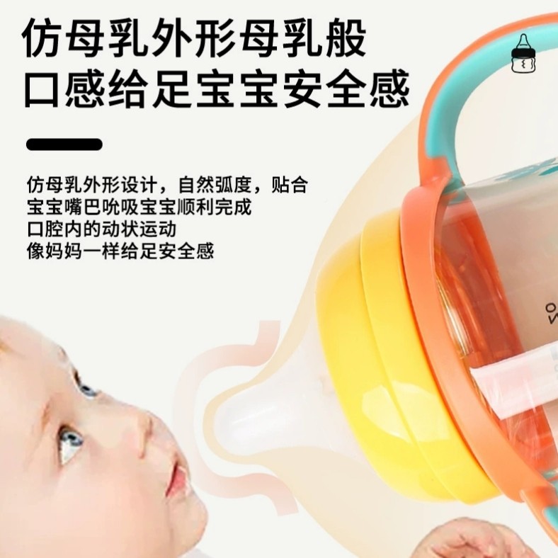 奶瓶水pMKHpu自实感彩宽直口防0气奶胀嘴饮吸管杯2340mMl然/绘3sL