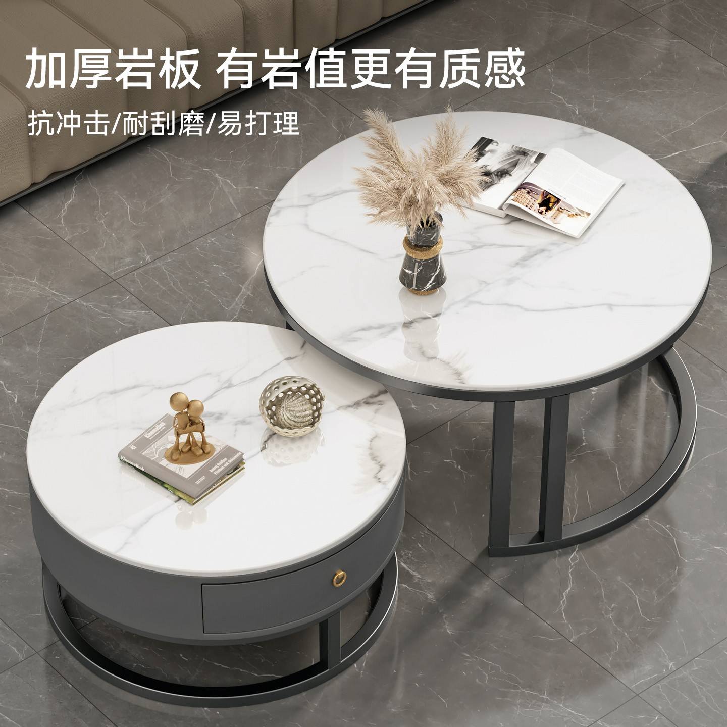 欧岩板客厅奢家形北合茶简约48579组现小几户几小型茶几圆轻代用