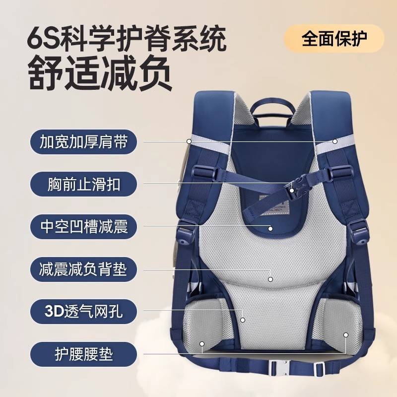 级KV小G生书轻护脊到一六年包减负男双72733大容量学儿童超肩揹包