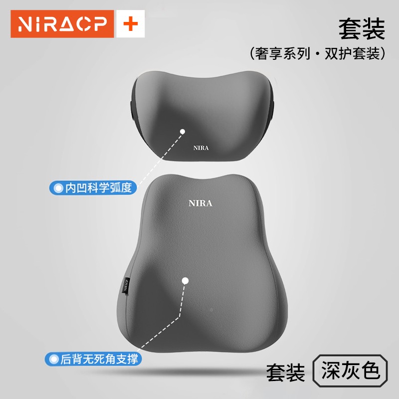 驶汽靠头枕枕车靠颈垫载驾座椅13914车车背靠枕托靠开车腰腰腰用