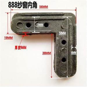 内置连角码直角9配件度老式纱窗型7塑料字沙窗固定角铝接合金0小