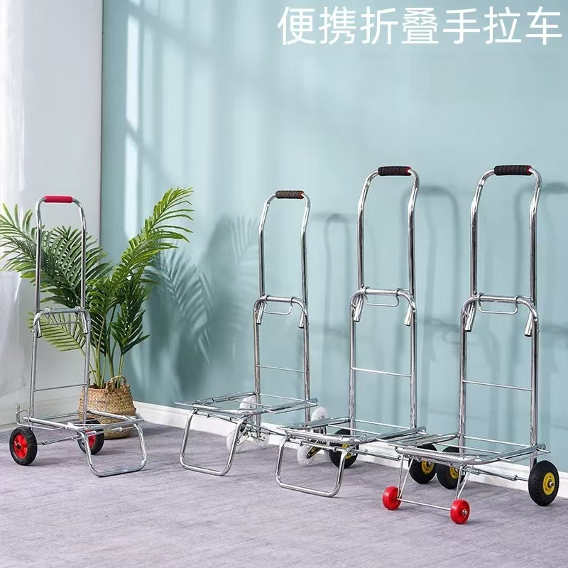 家用拉杆车小推车拉货折叠手拉车便捷小拉车购物买菜小拖车