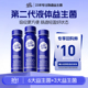 尝鲜体验 每日益生菌轻畅饮益生菌饮料3000亿有益肠道排便饮品
