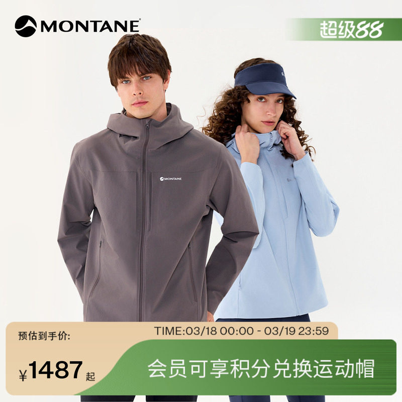 ��26����ɫ��CIMA���Ǽп���Ů|MONTANE������ĥ����ͽ����ɽ���� 1487.2Ԫ