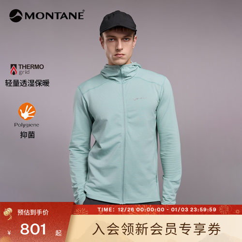 MONTANE抓绒外套PROTIUM轻量修身