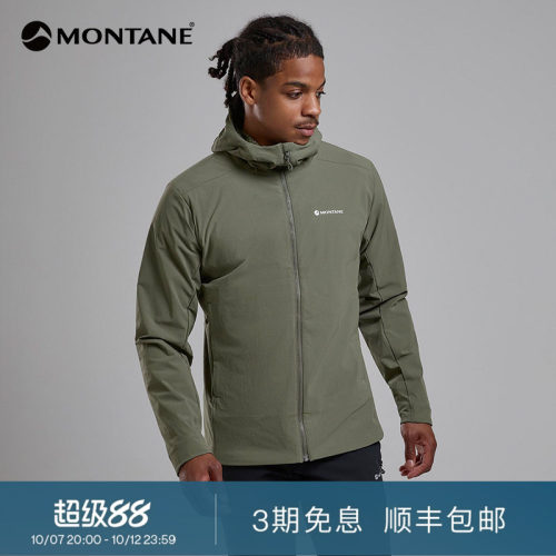 Montane高性能防护耐磨加绒软壳