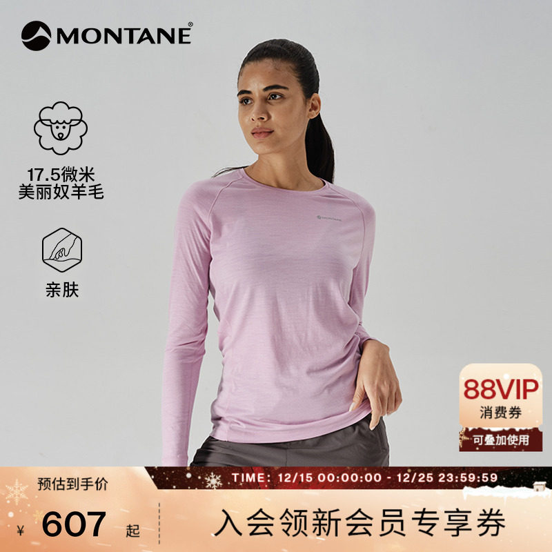 MONTANE羊毛长袖METIS女吸湿干爽