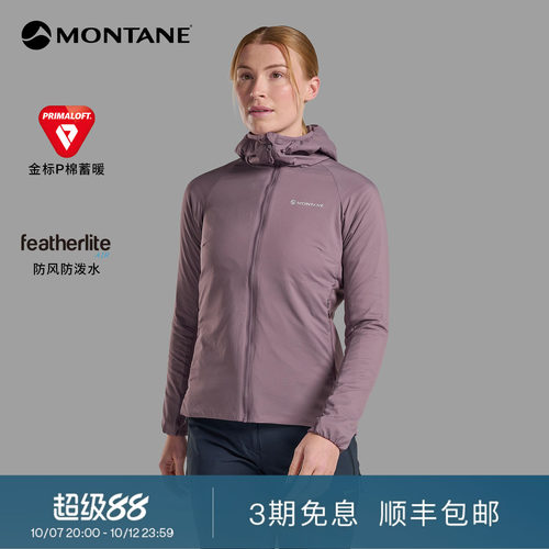 Montane轻暖抓绒拼接棉服