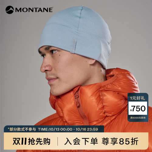 Montane透气保暖抓绒帽
