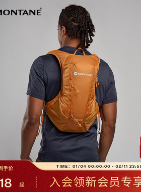 TRAILBLAZER 8L背包 | MONTANE多功能越野跑贴身背包徒步盟泰恩