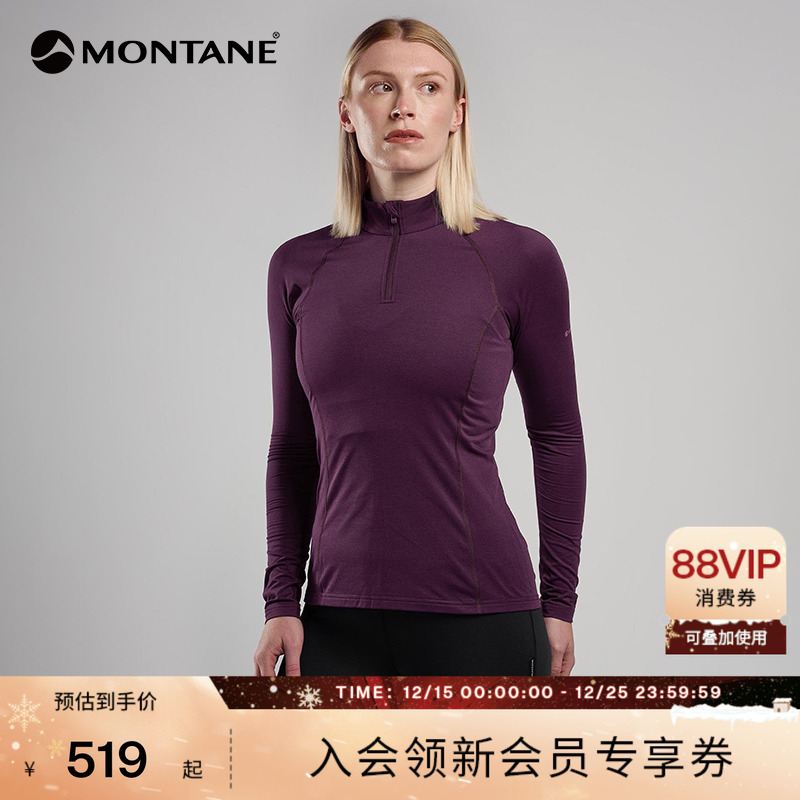 MONTANE长袖T恤DART透气除臭