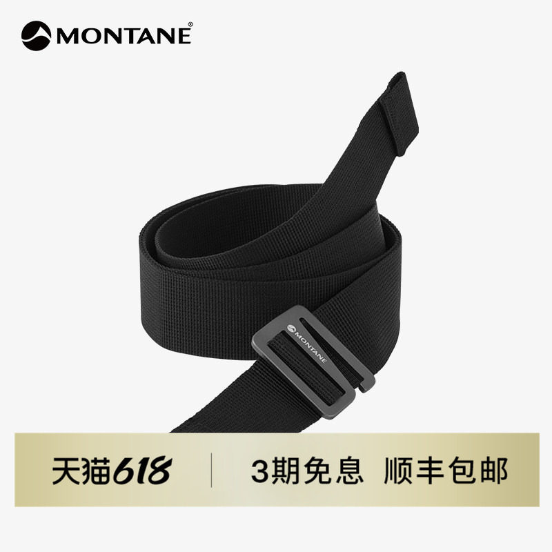 Montane盟泰恩35Mm Belt男女款户外轻量透气耐磨耐用运动滑扣腰带