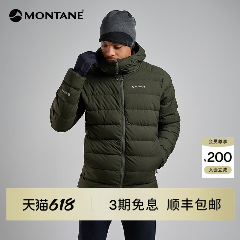 Montane盟泰恩Resolve XT男款户外登山滑雪防风防泼水保暖羽绒服