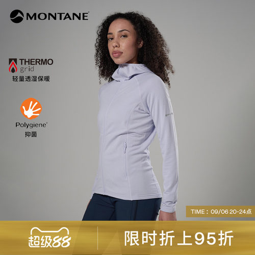 Montane轻量透气抓绒外套