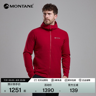 MONTANE保暖户外徒步连帽外套盟泰恩秋冬款 PROTIUM XT抓绒衣男