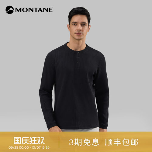 MontaneEidosHenley华夫格长袖