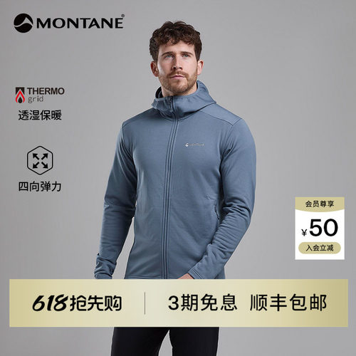 Montane轻量保暖抓绒外套