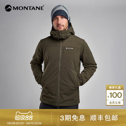Montane多功能防泼水保暖棉服