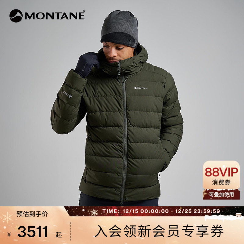 MONTANE羽绒服男RESOLVE防风