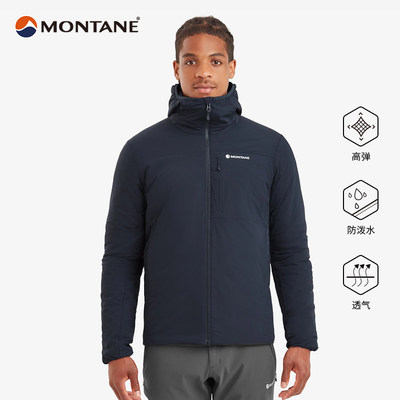 MONTANE FIREBALL HOODIE 秋冬男式保暖透气连帽户外运动棉衣棉服