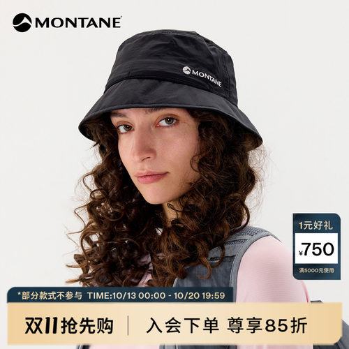 Montane日常百搭透气渔夫帽