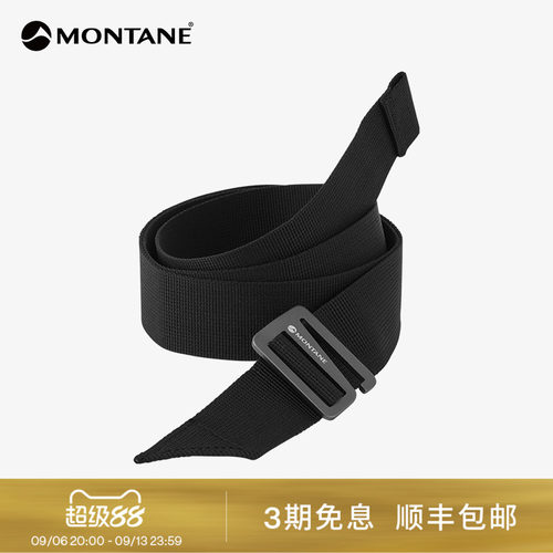 Montane轻量耐用运动腰带