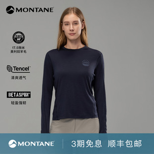 Montane盟泰恩Metis Tencel女户外徒步透气天丝美丽奴羊毛长袖T恤