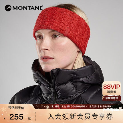 WINDJAMMER HEADBAND羊毛针织头带 |MONTANE男女通用户外防风保暖