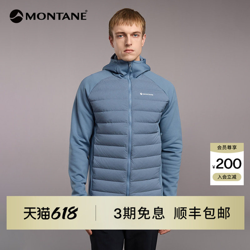 Montane盟泰恩Composite男款户外防风保暖弹力透湿抓绒拼接羽绒服