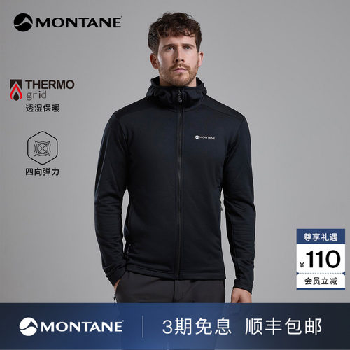 Montane轻量保暖抓绒外套