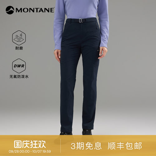 MontaneVestaEXT户外软壳裤