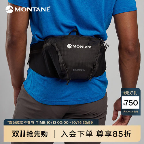 Montane轻质3L贴身腰包