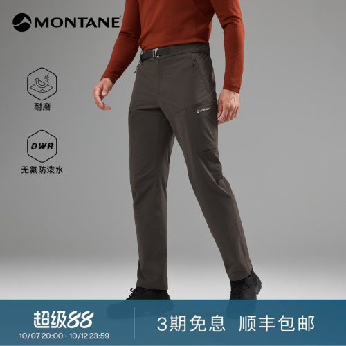MontaneVestaEXT户外软壳裤