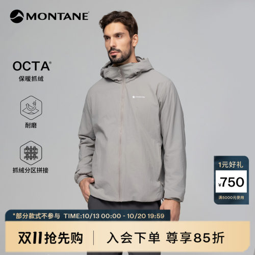 MontaneAertonEXT抓绒软壳外套