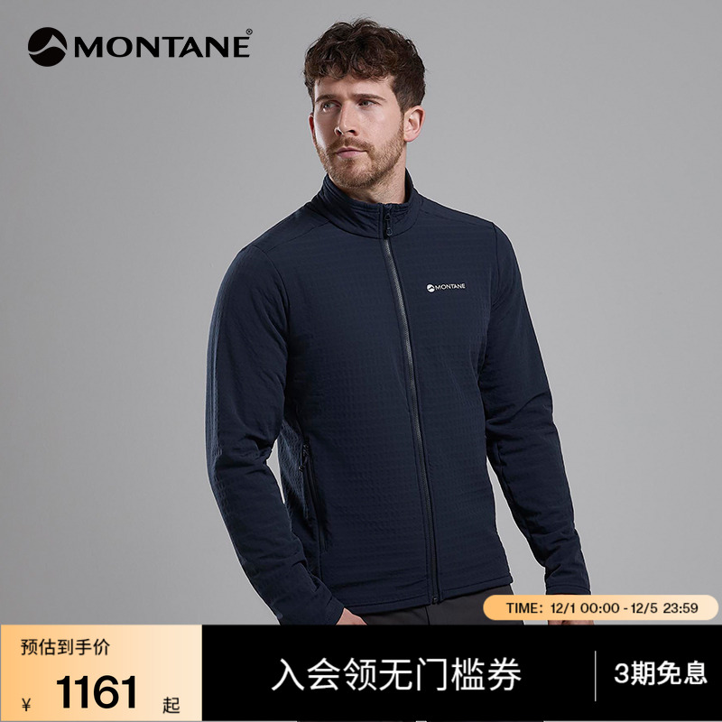 MONTANE抓绒夹克PROTIUM保暖